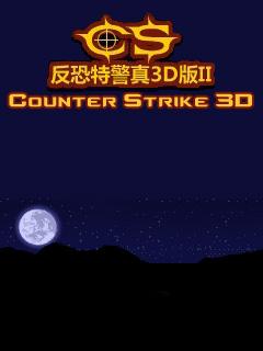 Counter Strike 2 3D CN