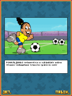 Ronaldinho Gaucho Puzzles - Apps on Google Play