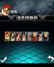 Kings Of Fighters Mobile Java Game - Colaboratory