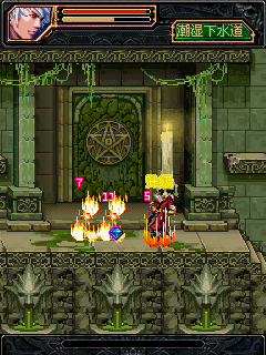 Castlevania: Dungeon Java Game - Download on PHONEKY