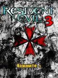 Resident Evil 3 CN