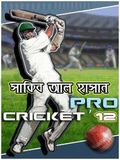 Shakib Al Hassan Pro Cricket'12