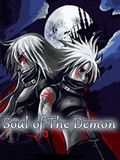 Soul Of The Demon