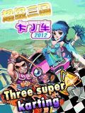Three Super Karting 2012 CN