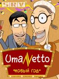 UmaNetto: The New Year