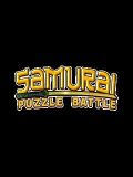 Samurai Puzzle Battle