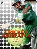 Cricket Ashraful 09