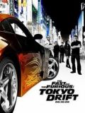 Tokyo Drift 3D ที่รวดเร็วและโกรธ