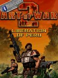 पेरू की युद्ध 2 युद्ध की कला