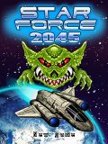 Lực lượng sao Herocraft 2045