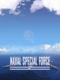Force spéciale navale (En) 2010