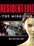 Resident Evil - Миссии (240x320)