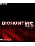 BioHunting: Hunting The Living Dead CN