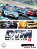 DTMレースドライバー3