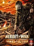 Savaş Kahramanları-Kum fırtınası