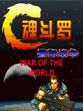Contra - War Of The Worlds