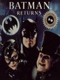 Возвращение Бэтмена