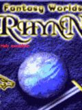 Rhynn (MMORPG) Thánh Excalibur