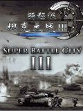 Yeni Süper Savaş Şehri