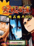 Naruto: Blood Fighting 2010