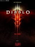 Diablo III: Dark God Of War
