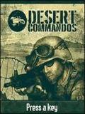 Пустыня Commando
