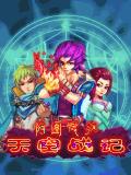 Atudela Tiankongzhanji - RPG (ES) Transl