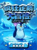 Crazy Penguin Adventure Edition 2011 (cap