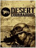 Commandos du désert