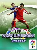 3D Soccer - Espanhol Primera Division