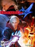 Devil May Cry CN