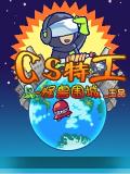 Agentes CS - Monster Siege (China)