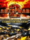 Мистецтво війни 2