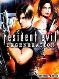Dégénérescence Resident Evil