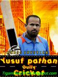 Yusuf Pathan Gully Cricket