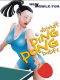 絶対Ping Pongの女の子