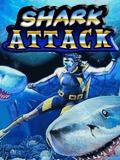 サメの攻撃