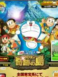 Doraemon মুভি নোভিটা ফ্যান্টাসি অ্যাডভেঞ্চার (240x320)