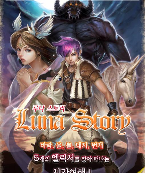 [Game Android] Luna Story