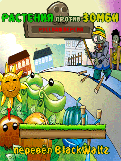 Plants vs Zombies: Zombies Come Java Game - Download on PHONEKY