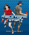 टेबल टेनिस स्टार