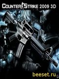 Counter Strike 2009 3D: بلوتوث
