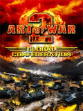 Kunst des Krieges 2
