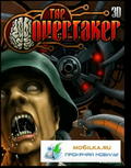 Overtaker 3D