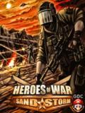 Heróis da guerra Areia HD
