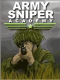 Армійська снайперська академія