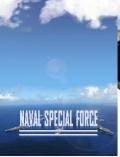 Fuerza Especial Naval
