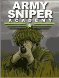 Академия армейского снайпера