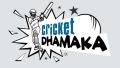 Крикет Dhamaka 360x640