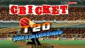 क्रिकेट टी 20 विश्व चैंपियनशिप